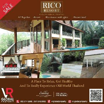 ขาย Rico Resort-Chiang Kham ริโก้ รีสอร์ท เชียงคำ พะเยา บนที่ดิน 48 ไร่ วิถีแห่งสุขภาพและการผ่อนคลาย